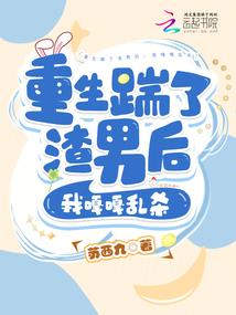 霸道总裁：帝少的小甜妻