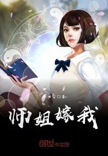 田园香，家有辣椒小妻