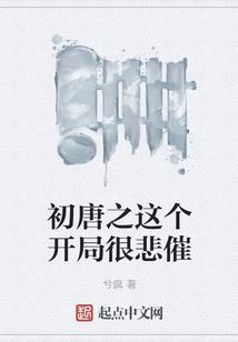 替天行魔
