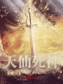 《网游之驰骋天下》