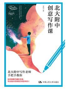 文沐破天