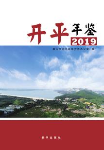 网游之虚幻大陆