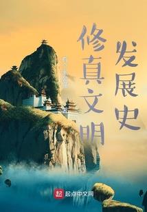 薛怀义之凌凰枪