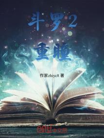 天启乐园之散人