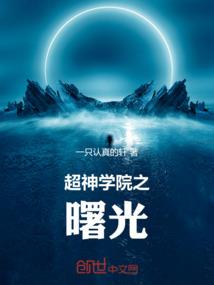 创世界罪恶领域