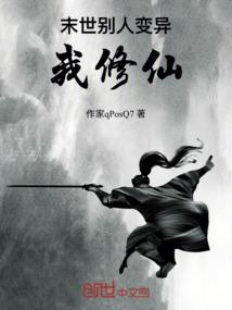 银翼会