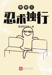 逆天掌心雀