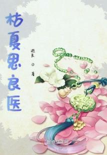 向南