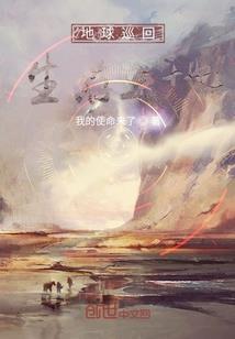 血色契约之血王的虐爱