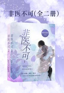 泛波天下