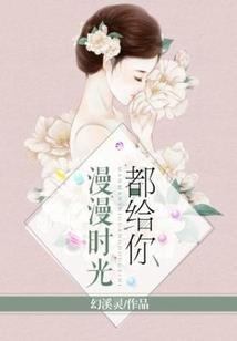 永绥福祉