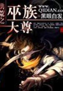 天尊救我
