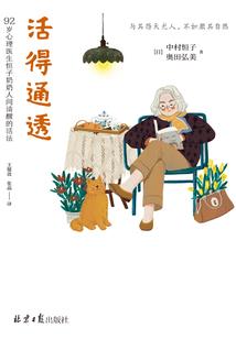 拈花殇