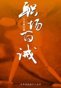 空冥道