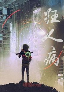 第五神耀