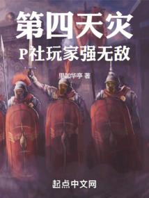 诸天寻法道士