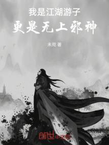 轮世君魔