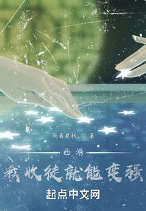 逆天卫妻