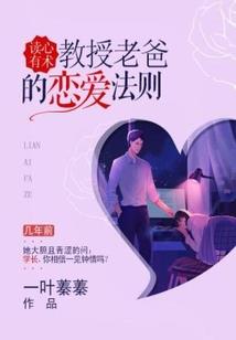 极品至尊仙医