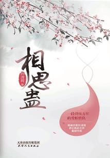 真是作茧自缚