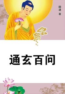 伊&#183;末&#183;夜