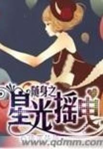 诸天领航员