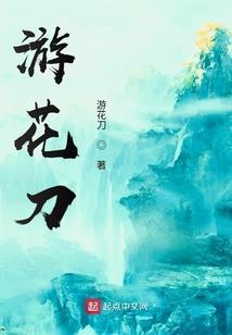 尽善尽美
