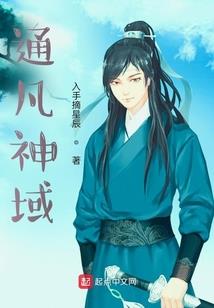刀弑仙
