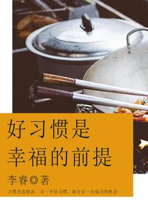 鬼恋之双生花