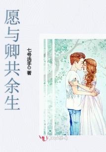 赤月神者