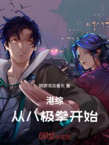 魔降诛道
