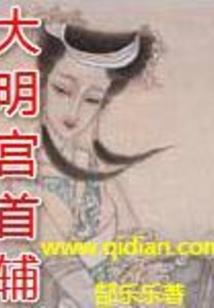 诡异复苏之我有全知之书