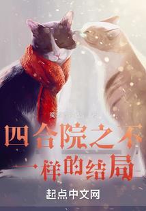 十七世纪语