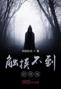 狄十七的授印