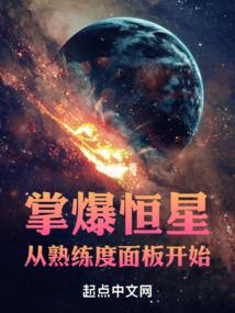 通过炼体走向巅峰