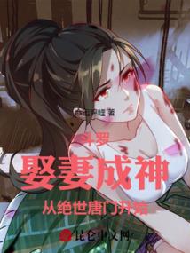 网恋一线牵之彼岸花开