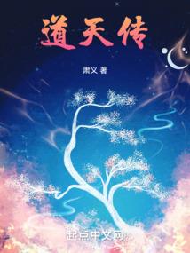 武灵天曌