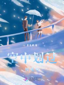 网王非常