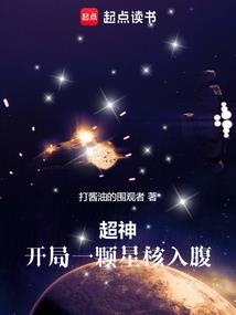 大荒传说之光影传