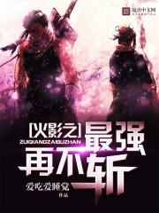 她像光