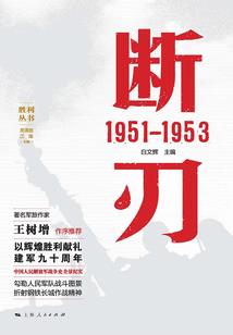 灾祸佣兵团