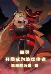 夜空中那一抹篝火