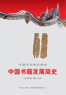 追竹迷人小妖精