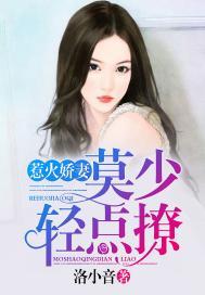 我必成魔