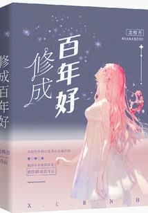 枫雨梧桐