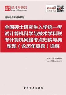 他的暗恋日记