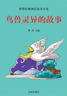 王上要乖