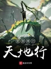 小鼹鼠在中国的奇缘