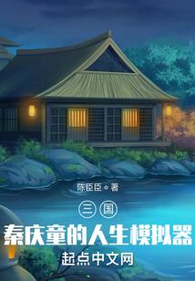 寂世录