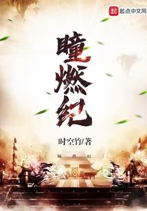 穿越到英雄联盟当将军